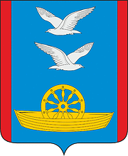 Герб.