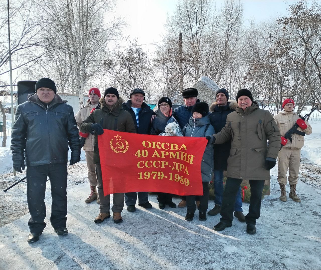 День памяти вывода советских войск из Афганистана.